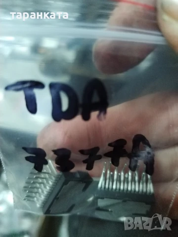 TDA -интеграла различми видове, снимка 7 - Други - 50748955