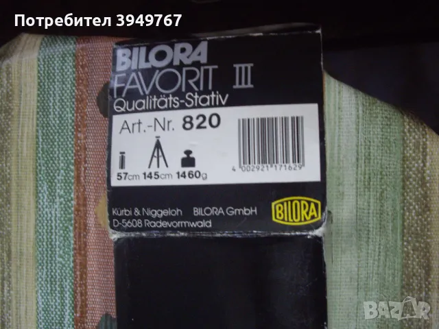 Статив за фотоапарат ,чисто нов., снимка 3 - Чанти, стативи, аксесоари - 50275275