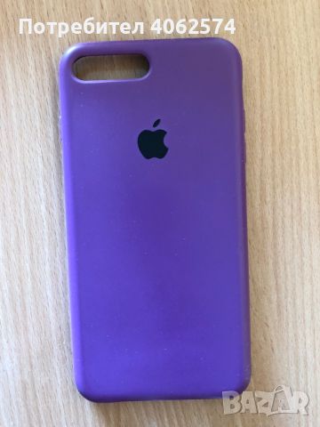 Тъмно лилав кейс за Iphone 8+