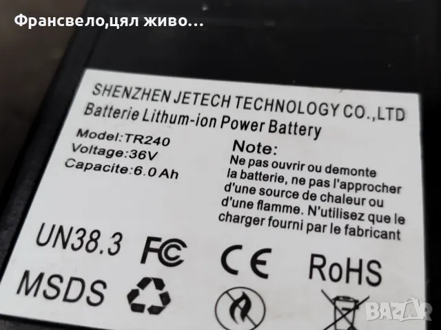 Нова не работеща батерия за електрически велосипед колело скутер тротинетка 36 волта 6 ампера , снимка 3 - Части за велосипеди - 50324040