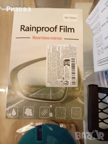 Продавам комплект поставка за телефон, поставка за чаша , мрежа и защитен филм за странични огледала