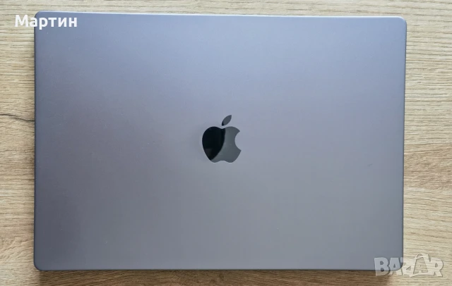 Продавам Apple Macbook Pro М1 Max/32GB/16" - НОВ