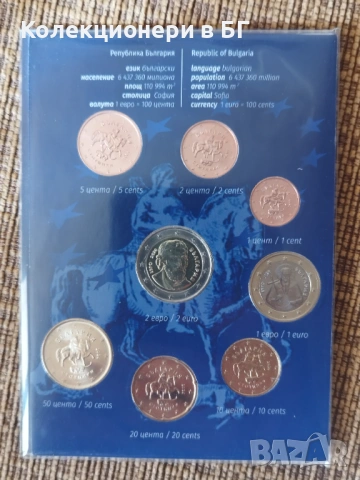 СЕТ С ОСЕМ ЕВРОМОНЕТИ ОТ БЪЛГАРИЯ /виж описанието/, снимка 5 - Нумизматика и бонистика - 53875472