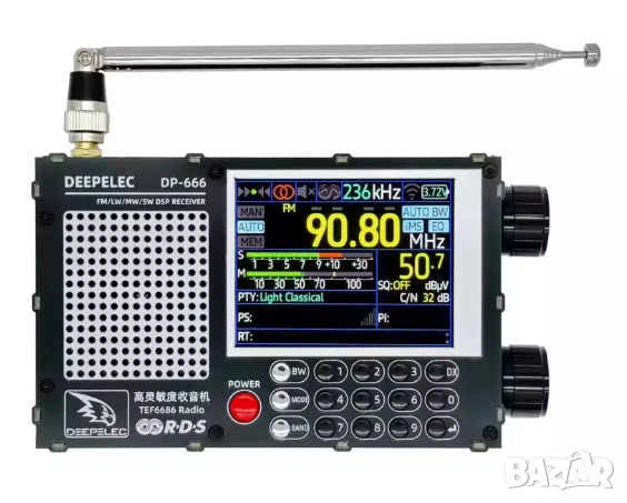 Всевълново радио DEEPELEC DP-666