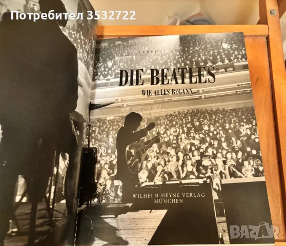 Немско списание на Beatles, снимка 2 - Антикварни и старинни предмети - 49960233