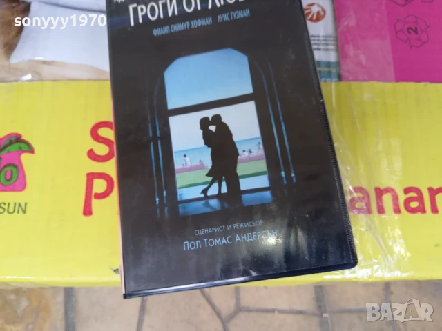 ГРОГИ ОТ ЛЮБОВ-ORIGINAL VHS VIDEO TAPE 2905251756, снимка 7 - Други жанрове - 50474690