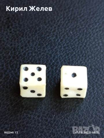 Две стари зарчета от соца за игра на табла шестранно за КОЛЕКЦИОНЕРИ 29628, снимка 2 - Други ценни предмети - 51394889