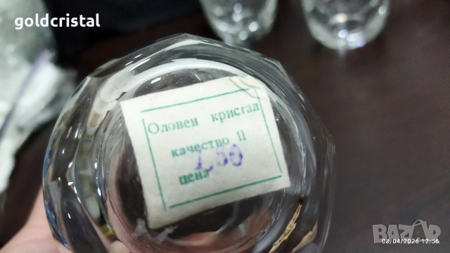 кристални чаши , снимка 6 - Антикварни и старинни предмети - 22462849