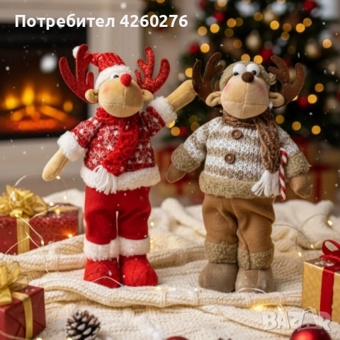 Плюшена коледна фигура Елен Рудолф – уют и празнично настроение у дома, снимка 4 - Други стоки за дома - 52130731