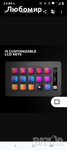 Mars Gaming MSD-ONE, тънък контролен пулт, 15 персонализируеми LCD клавиша, уголемен , снимка 7 - Геймърски - 54063647