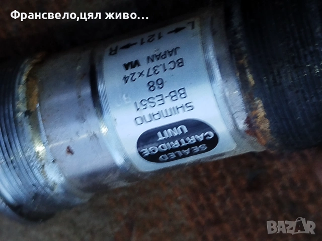 Курбел със средно движение за велосипед колело Shimano deore lx, снимка 4 - Части за велосипеди - 53047272