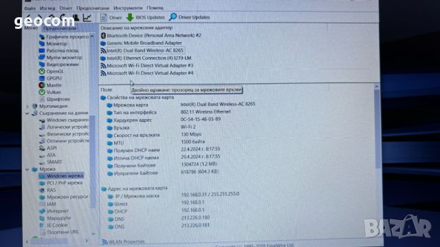 HP EliteBook 840-G4 (14.1" FHD,i5-7300U,16GB,128+500GB,CAM,BTU,DP,4G), снимка 13 - Лаптопи за работа - 45396055