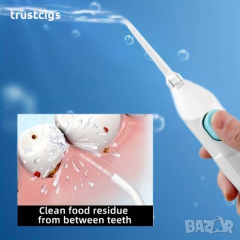 Зъбен душ за устна хигиена ръчен, снимка 2 - Други - 45688638