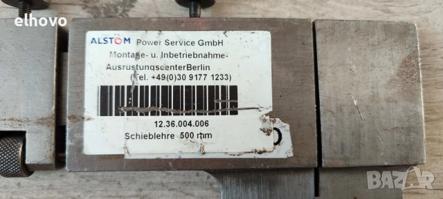 Голям шублер Massi DIN 862#1, снимка 5 - Други инструменти - 52810382