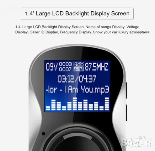 FM трансмитер, модулатор за кола с LCD екран, безжична връзка, USB вход, снимка 12 - Друга електроника - 52820145