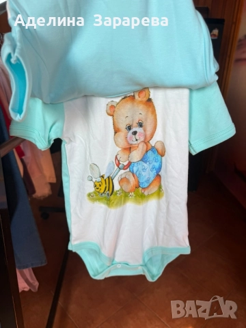 Български бебешки бодита , снимка 2 - Бодита за бебе - 52299491