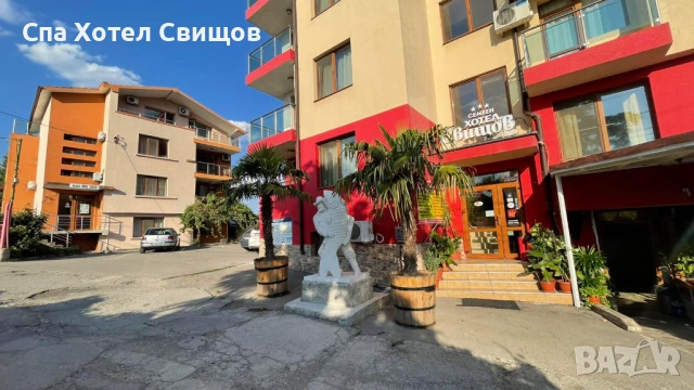 Семеен Хотел "Свищов" със спа зона