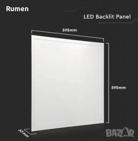 Панелно LED осветление 40W - Ефективност, комфорт и модерен дизайн 