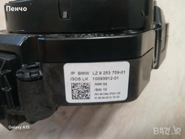 Лостчета комплект за BMW X3 M SPORT F25 2012г., снимка 6 - Части - 53831565