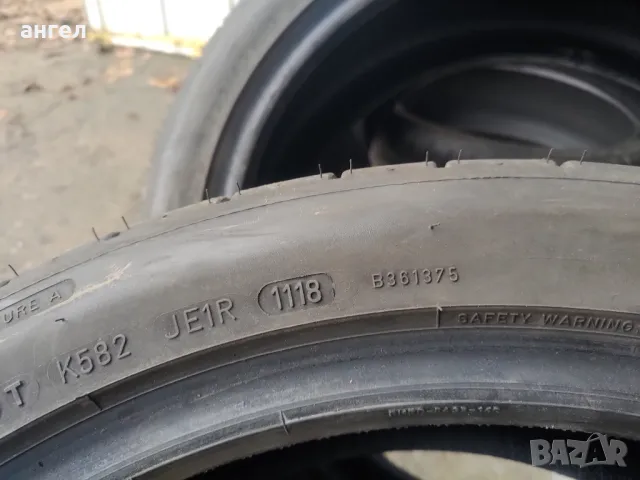 225.45.19 Dunlop , снимка 9 - Гуми и джанти - 48209709