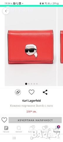 Оригинален портфейл на  Karl Lagerfeld , снимка 5 - Портфейли, портмонета - 46023099