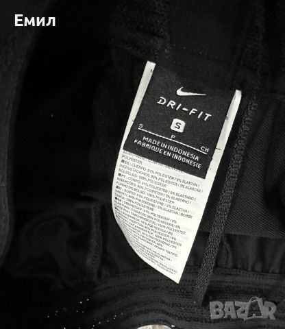 Оригинално долнище Nike x Atletico Madrid, Размер S, снимка 8 - Спортни дрехи, екипи - 46408981