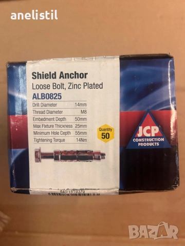 Нови болтови анкери / shield anchor – 50 бр. – M8 / 14 mm