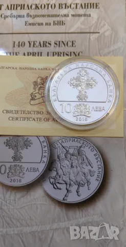 10 лева 2016 година "140 години от Априлско въстание", снимка 3 - Нумизматика и бонистика - 50258907