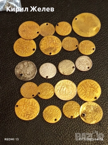 Лот 20 броя месингови пендари монети продупчени за НАКИТ, НОСИЯ, ЗАБРАДКА, КОЛЕКЦИЯ 51087, снимка 14 - Нумизматика и бонистика - 52442333