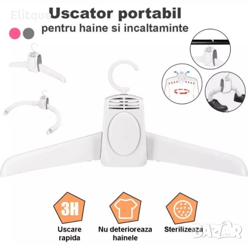 Закачалка с функция за изсушаване, За дрехи и обувки, С горещ въздух, Бял, снимка 9 - Други стоки за дома - 52832713
