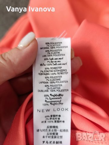 New Look официална рокля , снимка 5 - Рокли - 50836806