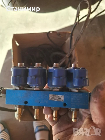 Метанова уредба, снимка 2 - Уредби - 51314878