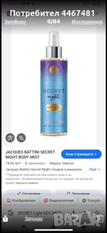 Козметика на едро и дребно, снимка 9 - Продукти за коса - 51923199