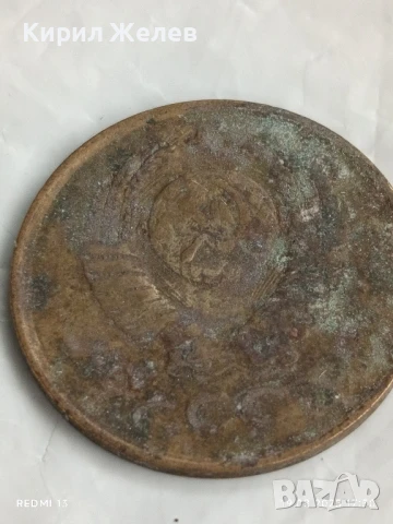 Монета 3 копейки 1984г. СССР рядка за КОЛЕКЦИЯ ДЕКОРАЦИЯ 44308, снимка 4 - Нумизматика и бонистика - 51420630