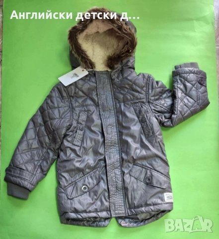 Английска детска парка-Minoti