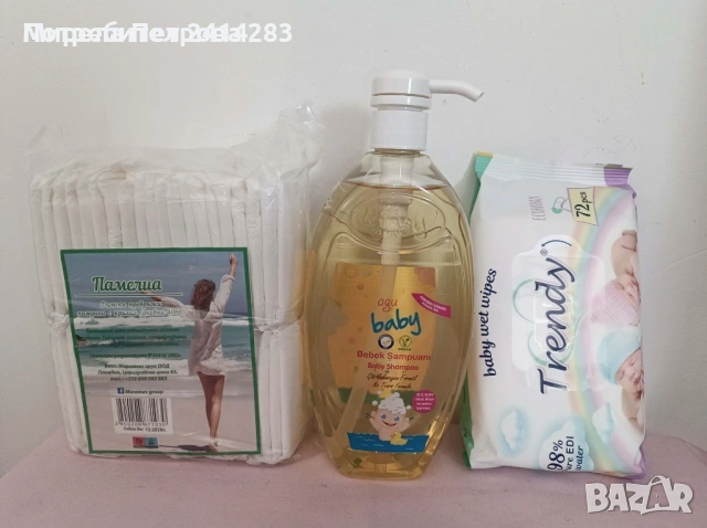 Промо комплект 820-бебешки шампоан+ежедневни превръзки+мокри кърпи