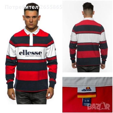 Ellesse мъжка блуза