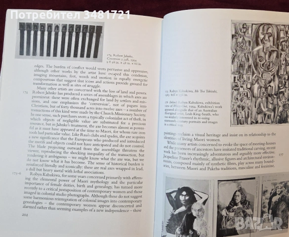 Изкуството на Океания / Oceanic Art, снимка 16 - Енциклопедии, справочници - 54244522