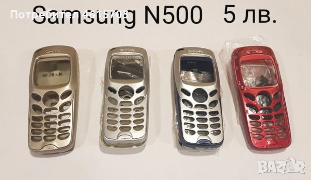 Панели за SAMSUNG X100, X600, R210, R220, N620, N500, N600, N400, N100,комплект за NOKIA 1208,1200 , снимка 10 - Резервни части за телефони - 52017044