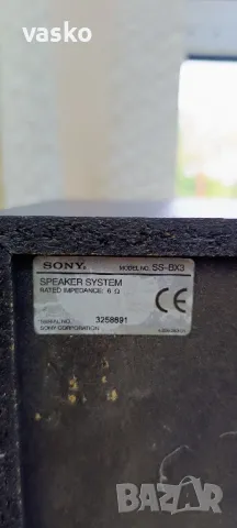 тонколони Sony SS-BX3 , снимка 4 - Тонколони - 47214851