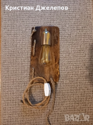 Ръчно изработени декоративни осветителни тела, снимка 8 - Декорация за дома - 52211761