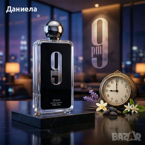 Мъжки парфюм Afnan 9PM - Интензивен амброво-пикантен мъжки аромат с гурме нотки, снимка 3 - Мъжки парфюми - 54065596