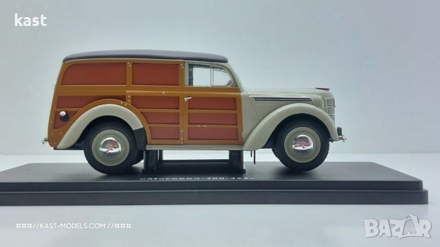 KAST-Models Умален модел на Moskvitch 400-422 (Москвич) Special-H 1/24, снимка 4 - Колекции - 45452583