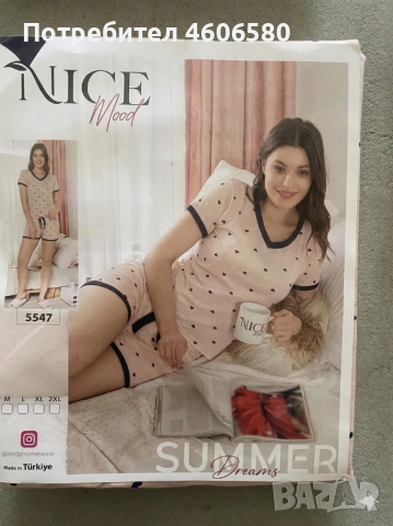 🌙✨ Дамски пижами – комфорт и стил ✨🌙, снимка 4 - Пижами - 53989580
