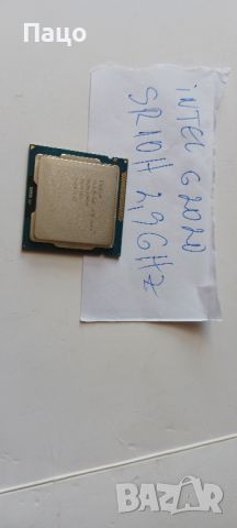 Intel  Pentium  Processor G2020 - 2.90GHz/3MB Cashe/55W, снимка 4 - Процесори - 45700042