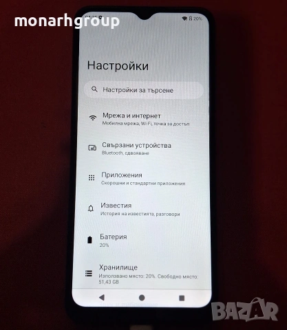 Телефон ZTE Blade a35e / Модел-Z2466 / 6 GB RAM /, снимка 2 - ZTE - 53941347