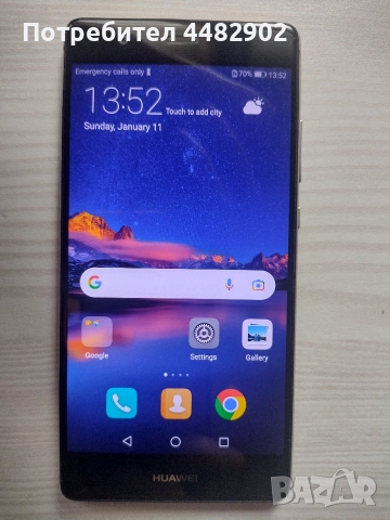 Телефон Huawei P9, 32GB 