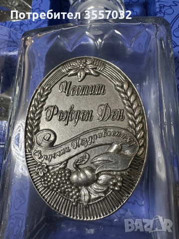 Сет за уиски бутилка + 6 чаши нови , снимка 2 - Други ценни предмети - 53292714