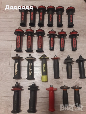 Антивибрационни ръкохватки