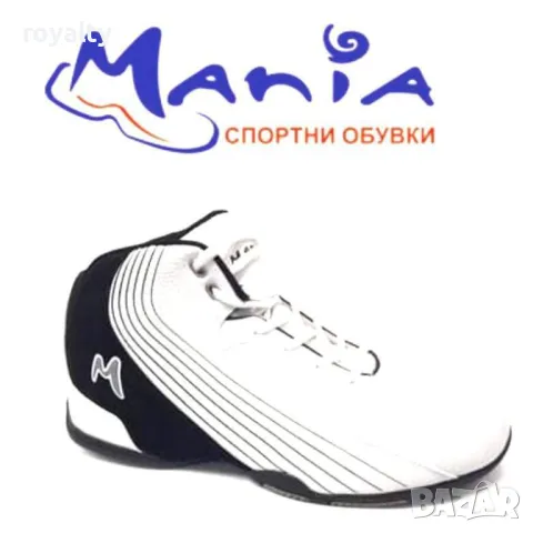 Мъжки кецове-гигант